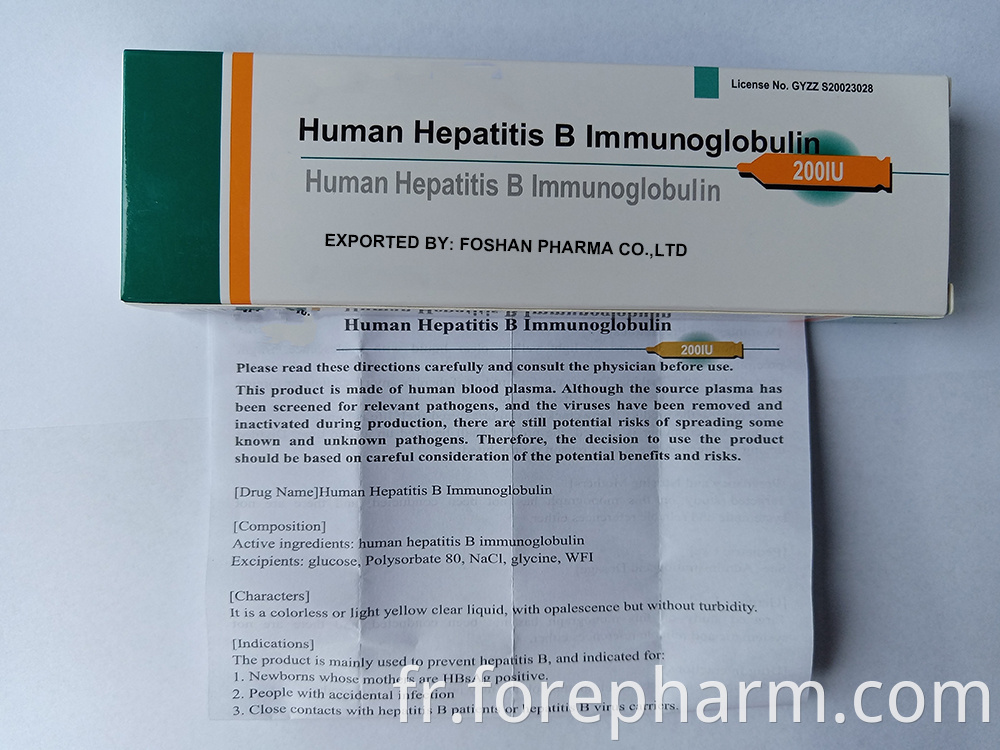 Human Hepatitis B Immunoglobulin Brand Name